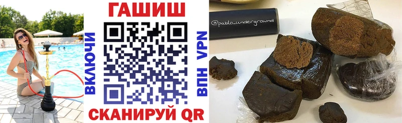 Виды наркотиков купить Нефтеюганск ГАШИШ  Alpha-PVP  АМФЕТАМИН  Кокаин  Меф 