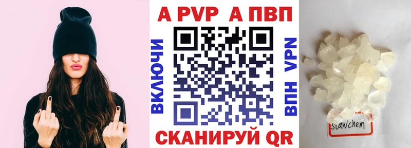 А ПВП СК КРИС Нефтеюганск