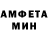 Амфетамин 98% White Den