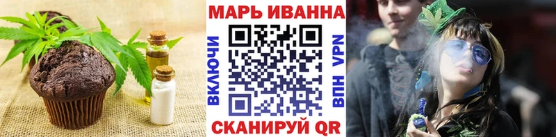 закладки Нефтеюганск Cannafood конопля