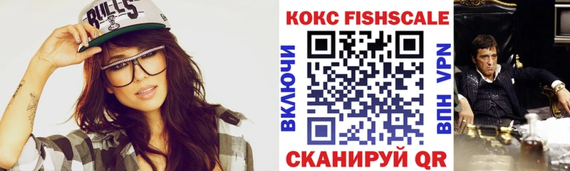 Кокаин 97% Нефтеюганск