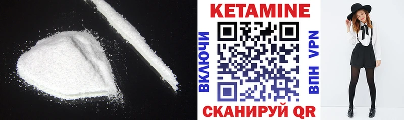 КЕТАМИН ketamine  Нефтеюганск 