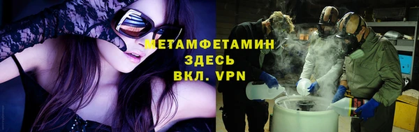гашик Абаза