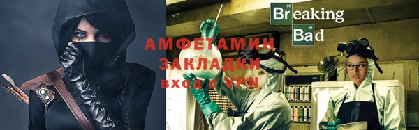 гашик Абаза