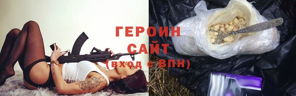 гашик Абаза