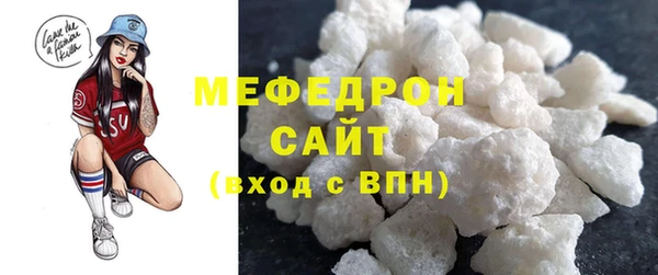 mix Абдулино