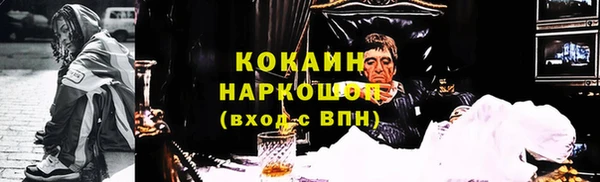 мескалин Абинск