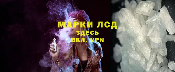 мескалин Абинск