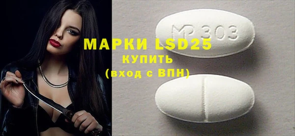мескалин Абинск