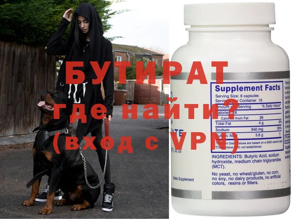 ALPHA PVP Кукмор