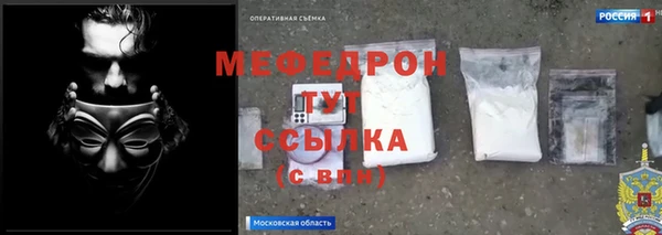 гашик Абаза