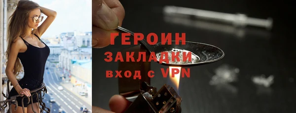 MESCALINE Куйбышев