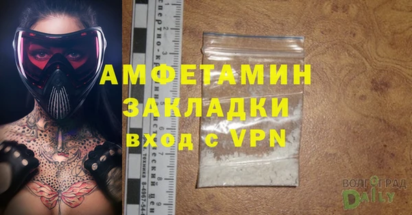 гашик Абаза