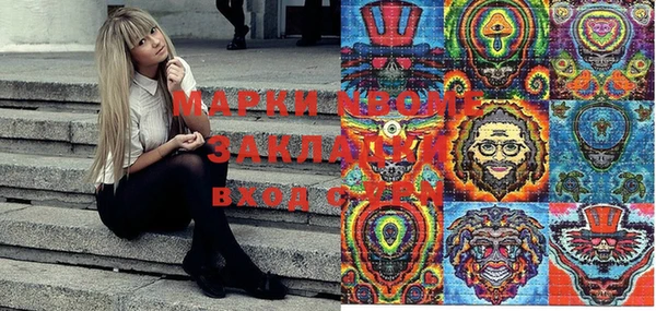 мескалин Абинск