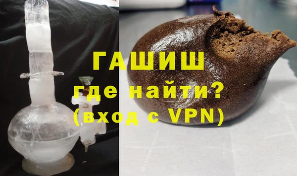 MESCALINE Куйбышев