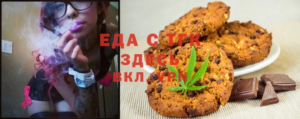 мескалин Абинск