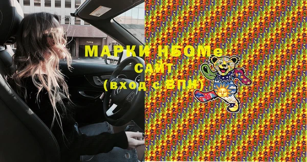 ALPHA PVP Кукмор