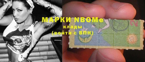 гашик Абаза