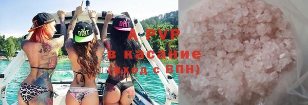 гашик Абаза