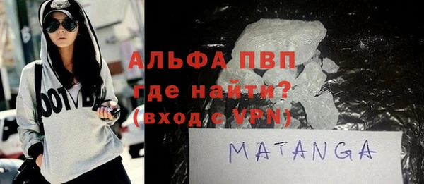 мескалин Абинск
