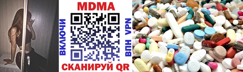 blacksprut tor  Нефтеюганск  MDMA кристаллы 