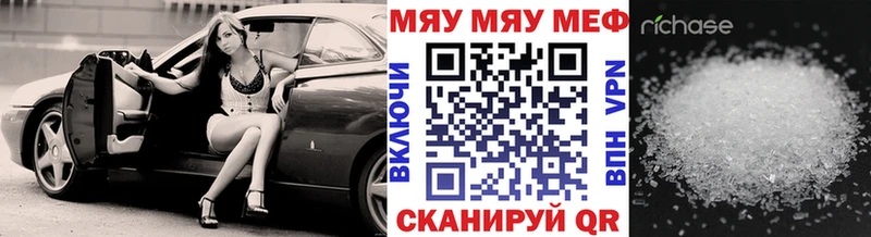 Меф VHQ  Нефтеюганск 