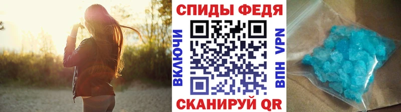 Первитин витя наркошоп MEGA tor Нефтеюганск