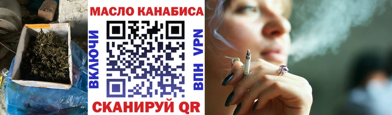 Дистиллят ТГК THC oil  Нефтеюганск 